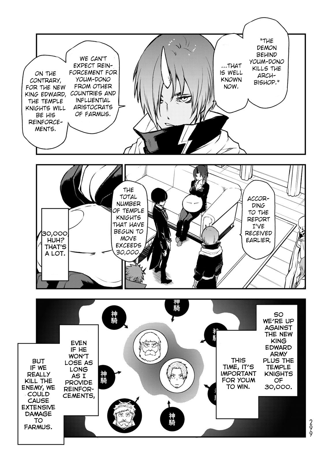 Tensei Shitara Slime Datta Ken, Chapter 91 image 17